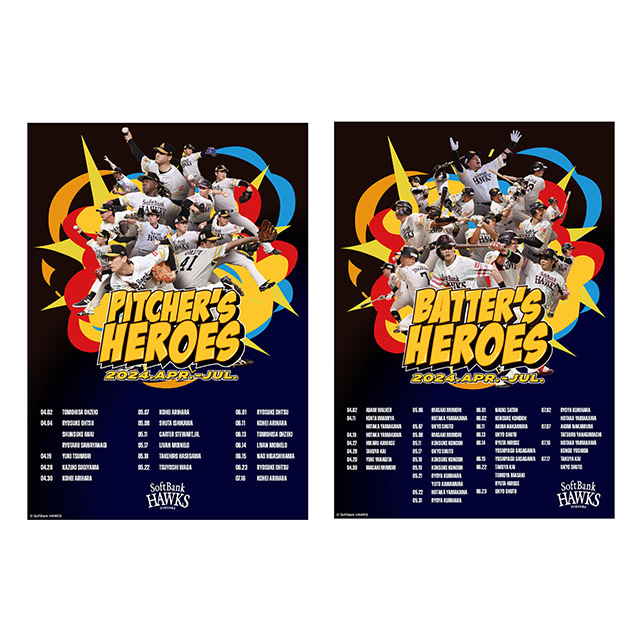 新商品】TODAY'S HERO前半戦総集編グッズ | 福岡ソフトバンクホークス