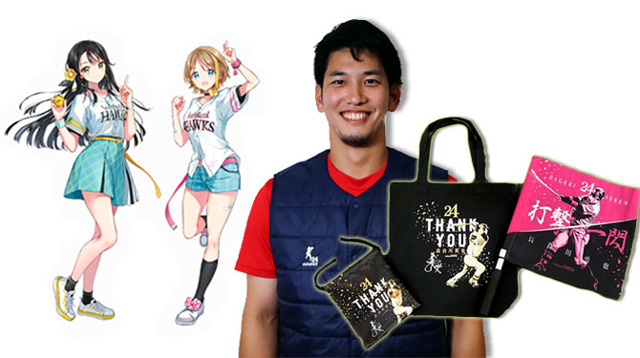 長谷川コーチ直筆サイン入りグッズ&うみひなグッズ！ | 福岡