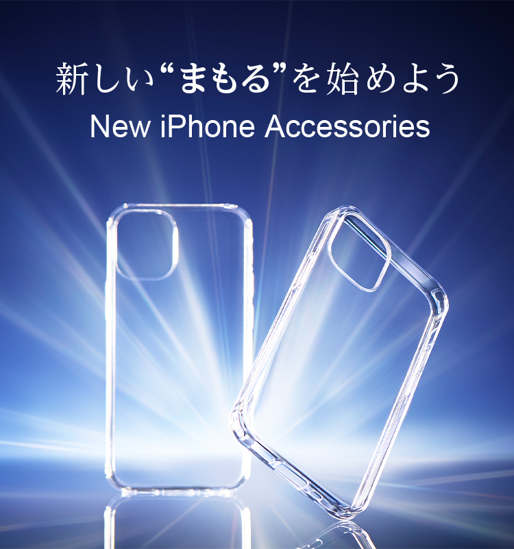 iPhone 12 mini アクセサリー｜ソフトバンクセレクション
