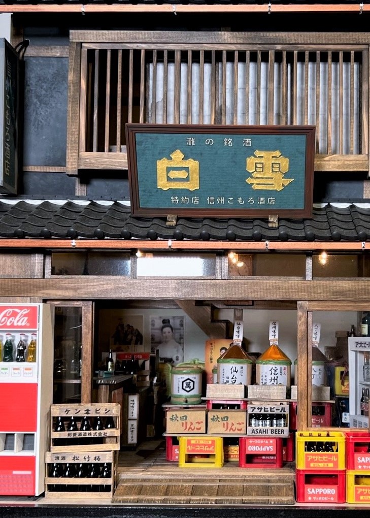 K47 催事イベント 昭和レトロとノスタルジー 魅惑のミニチュア展