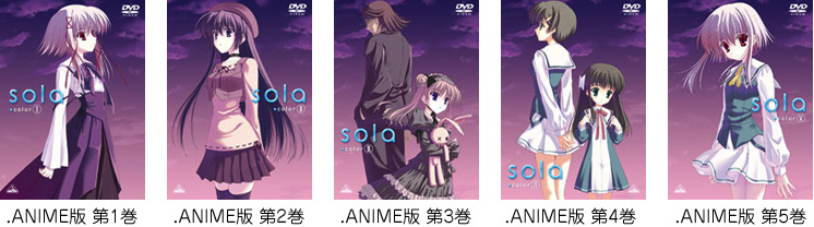 sola～グッズ紹介～