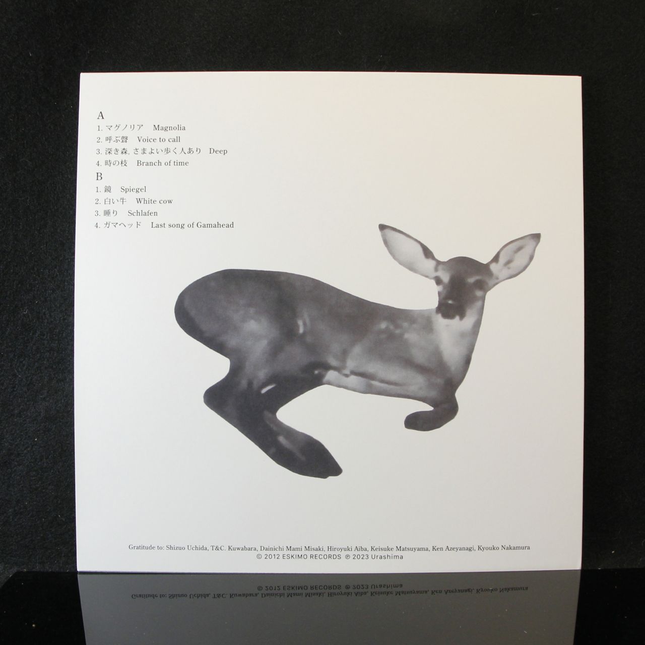 JUN KONAGAYA - Organ / Magnetic Tape 88-90 - Soleilmoon.com