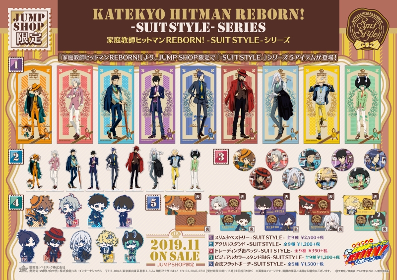 商品紹介 | 株式会社ソル・インターナショナル