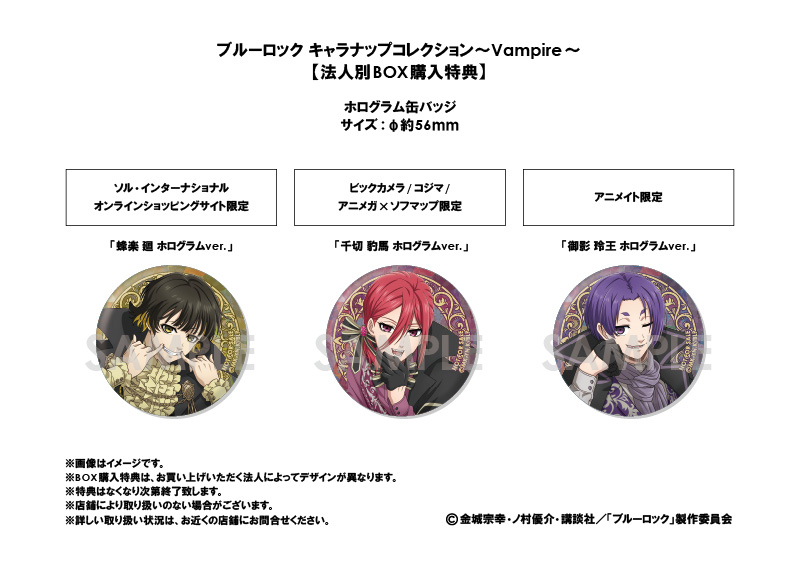 商品紹介 | 株式会社ソル・インターナショナル