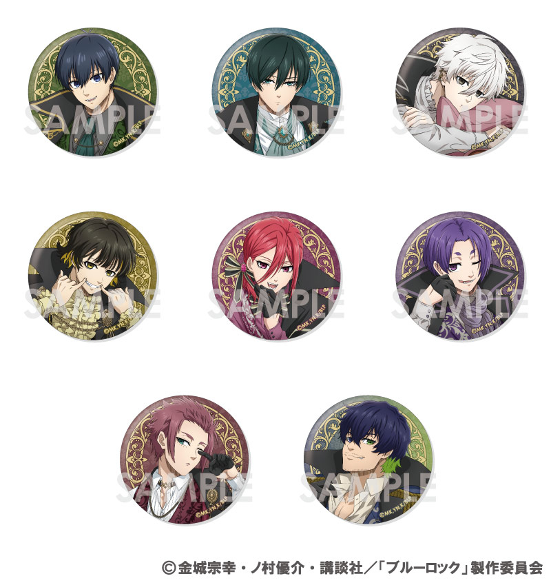 商品紹介 | 株式会社ソル・インターナショナル