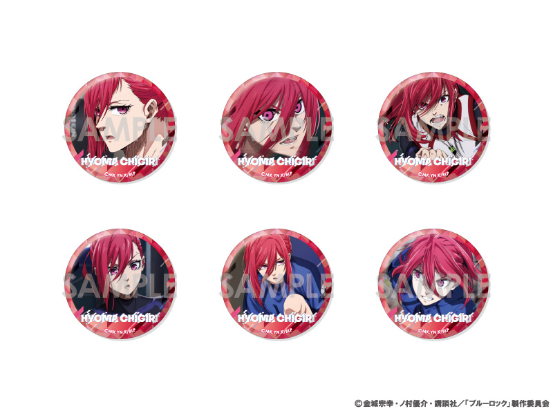 千切豹馬 モノクロカード モノカ ブルーロック ブルロ 初版 千切豹馬