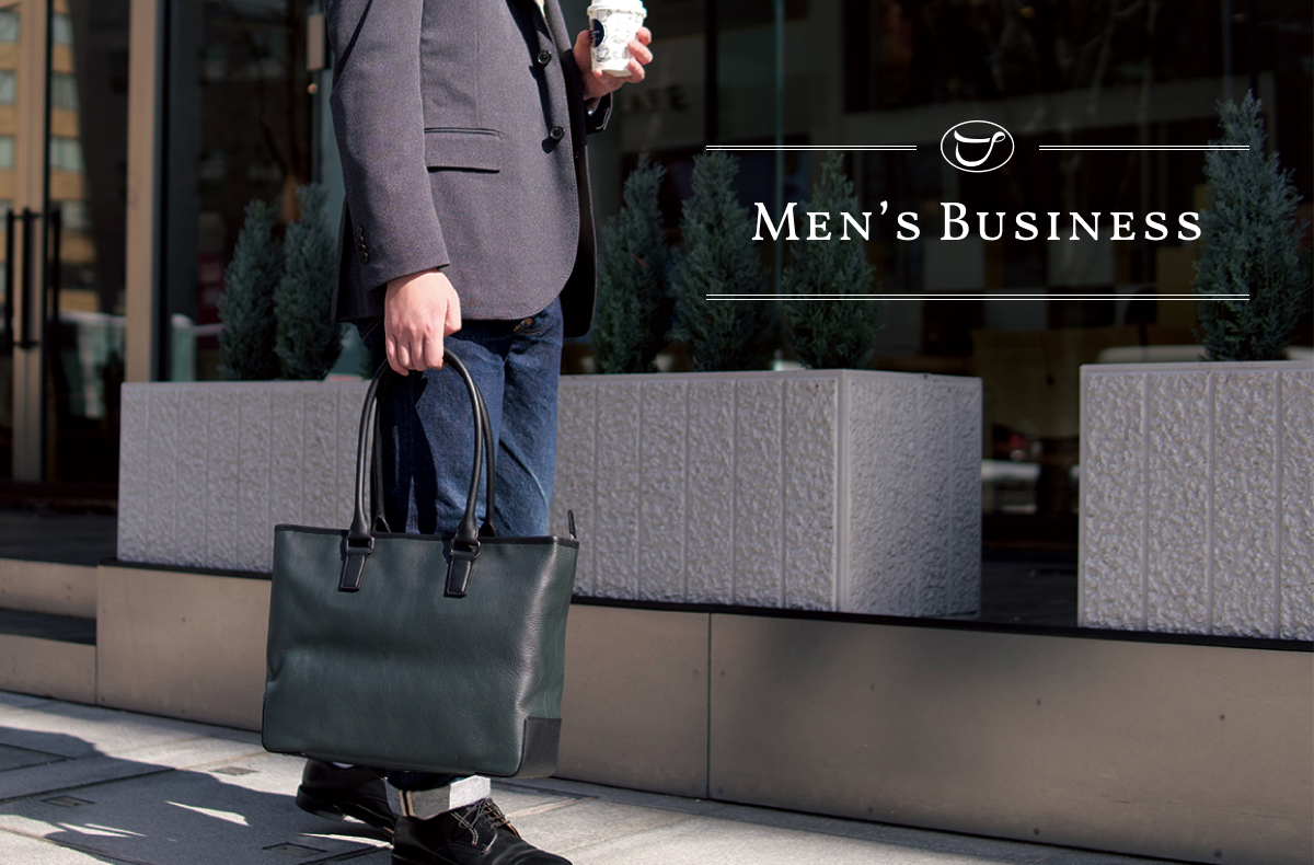 新しいバッグをかけがえのない相棒に | ビジネスバッグのご提案