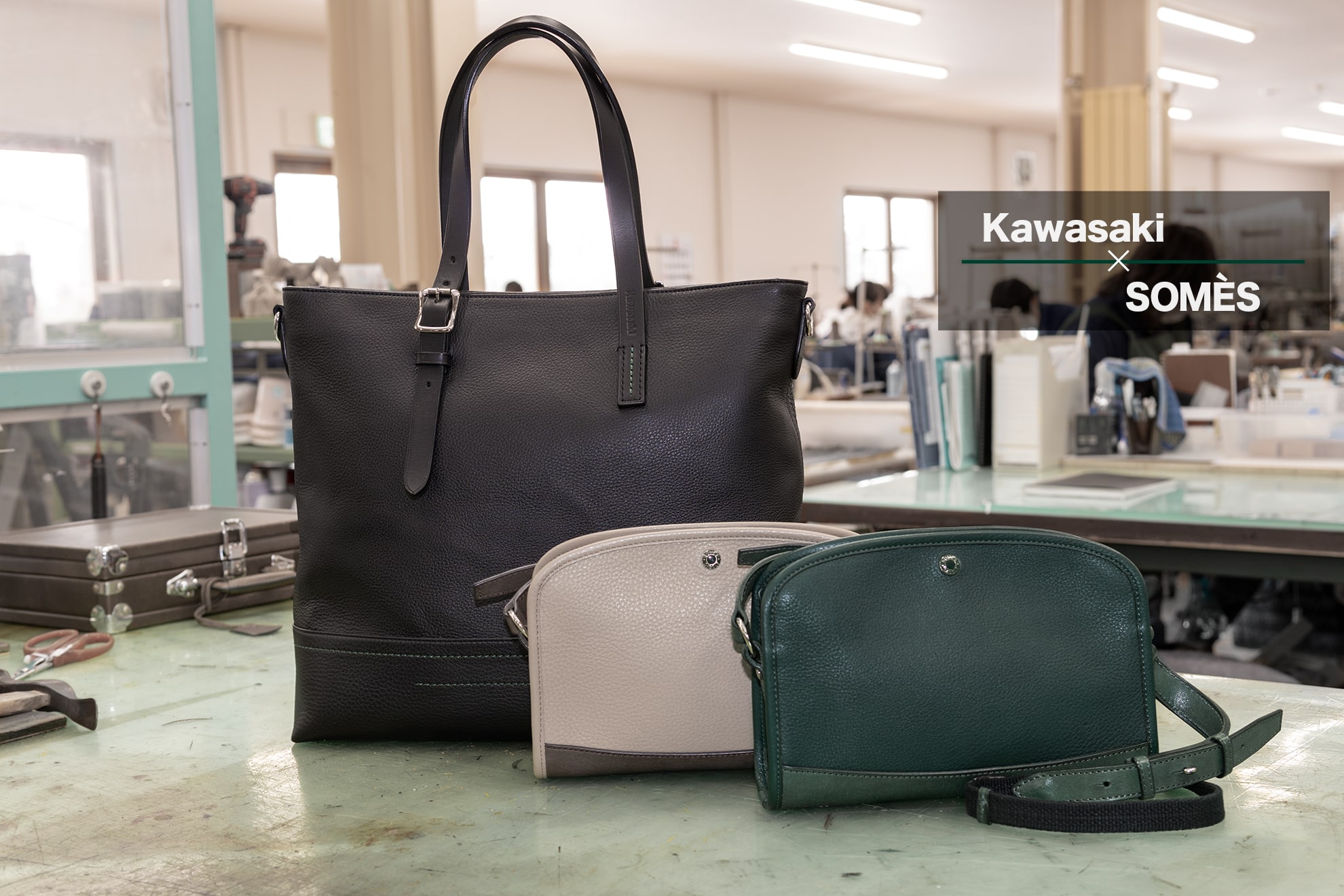 Kawasakiとのコラボレーション新作が登場 | ソメスサドル【日本の革鞄
