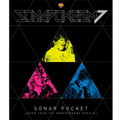 DISCOGRAPHY｜【ソナーポケット/ソナポケ】 Sonar Pocket Official