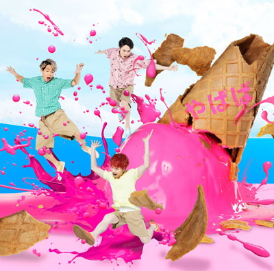 DISCOGRAPHY｜【ソナーポケット/ソナポケ】 Sonar Pocket Official