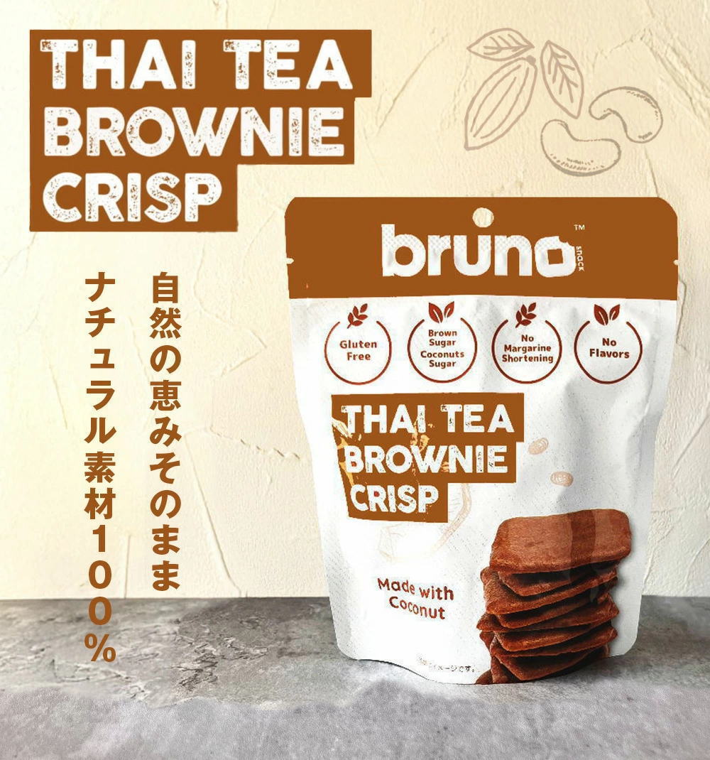 Bruno snack クリスピーブラウニー タイティー味 [60g/袋] ブルーノ