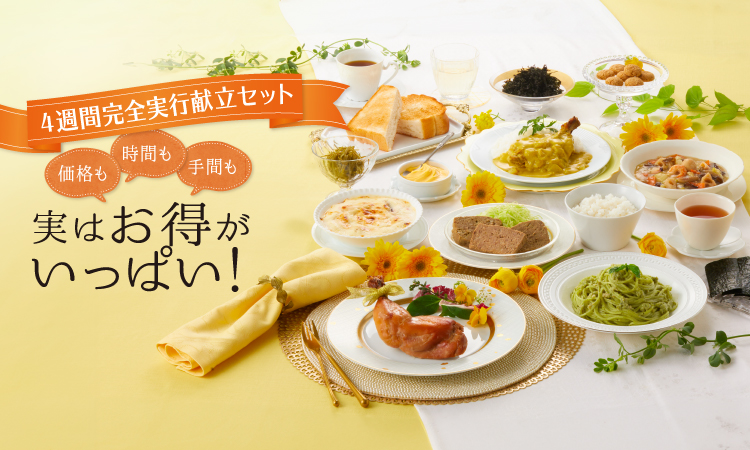 SONOKO オンラインショップ