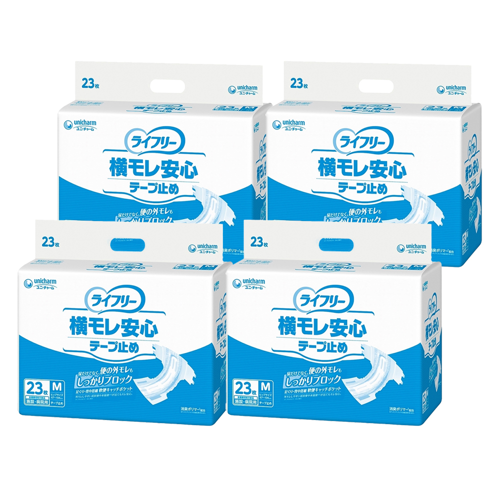 ユニ・チャーム ライフリー 横モレ安心テープ止め Mサイズ 計92枚 (23