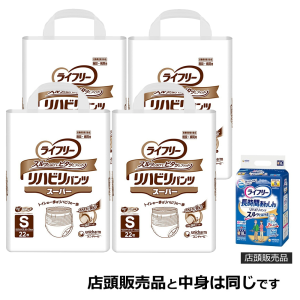 ユニ・チャーム ライフリー リハビリパンツ スーパー Mサイズ 計80枚