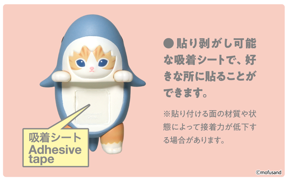 HIPPERS mofusand | Sonny Angel Store