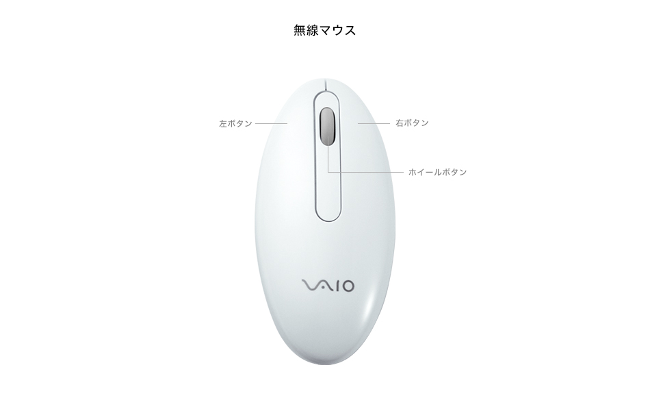 VAIO Tap 20 | “VAIO” | ソニー