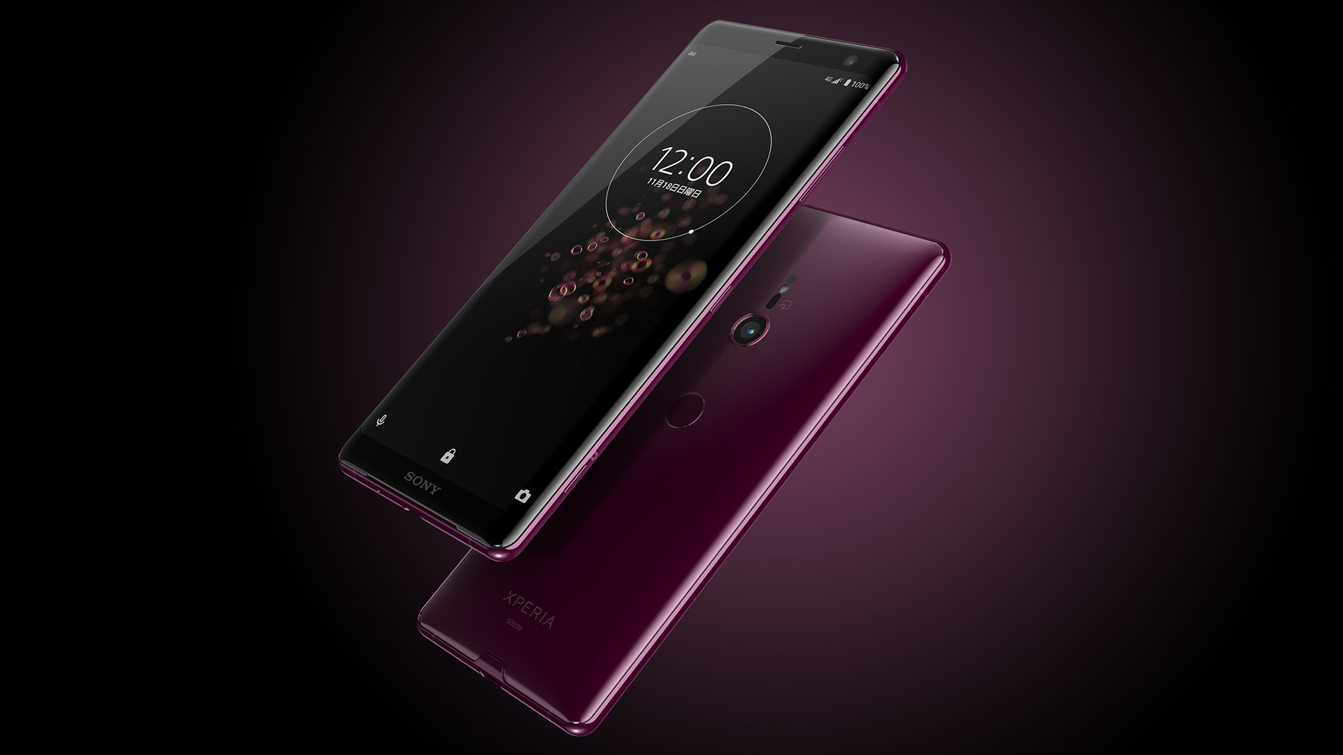 Xperia（エクスペリア） XZ3 au SOV39 | デザイン | Xperia