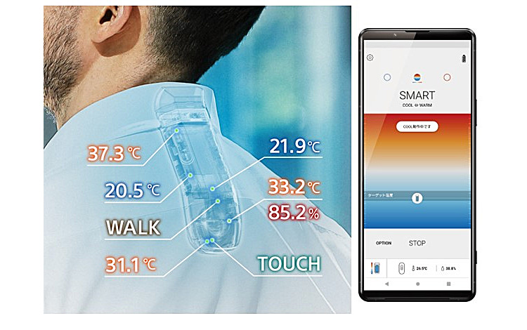 REON POCKET（レオン ポケット） 商品一覧 | 新しいライフスタイル