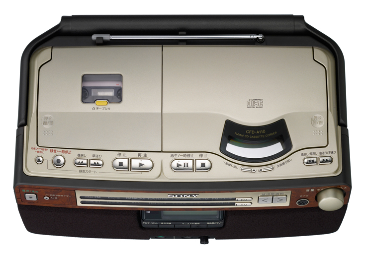 CFD-A110 特長 | ラジオ／CDラジオ・ラジカセ | ソニー