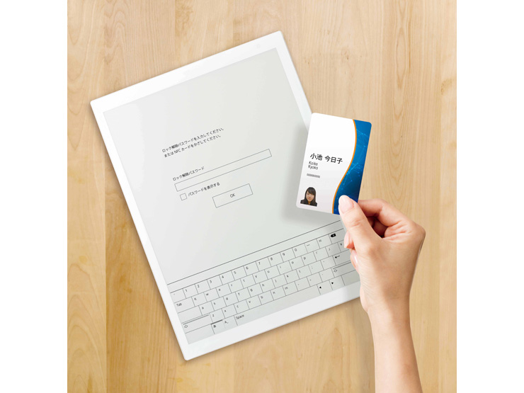 SONY 箱・ペン・カバー付き DPT-RP1 Sonyの新型デジタルペーパーDPT