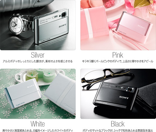 DSC-T70 特長 : ダブルでブレない高画質スリム | デジタルスチルカメラ