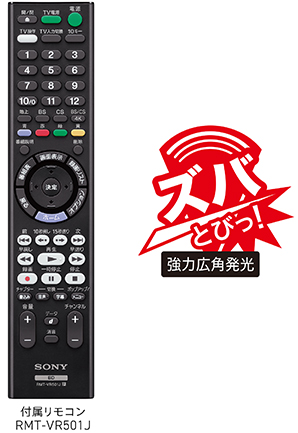 BDZ-FBW2100/BDZ-FBW1100 特長 : 快適操作 | ブルーレイディスク