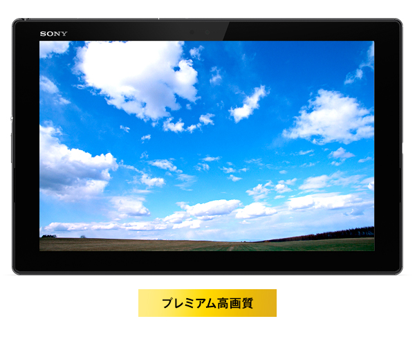 Xperia（TM） Z4 Tablet | Xperia(TM) Tablet | ソニー