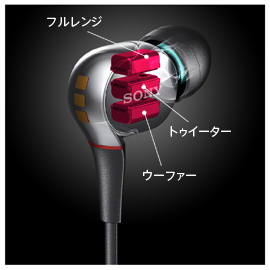 XBA-3SL 特長 | ヘッドホン | ソニー