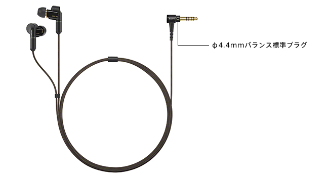 XBA-N3BP 特長 : その他の特長 | ヘッドホン | ソニー