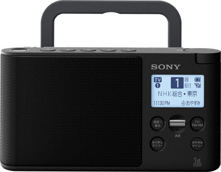 XDR-56TV 特長 : 本体デザイン・操作性 | ラジオ／CDラジオ・ラジカセ