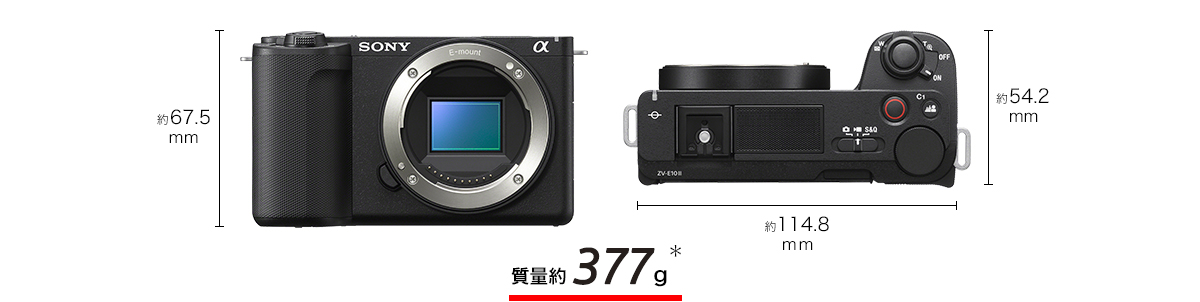 VLOGCAM ZV-E10 II 特長 : コンパクトでかんたんな操作性 | デジタル