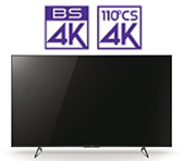 X8550Hシリーズ | 機種別サポート | テレビ ブラビアなど | サポート