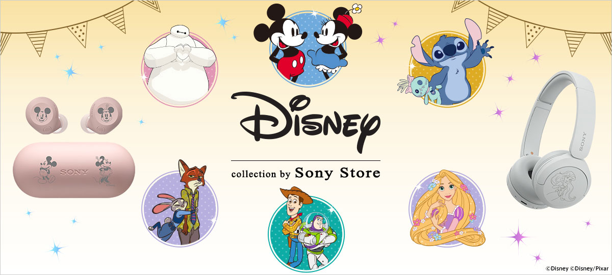 スティッチ、ベイマックス、トイ・ストーリー、ズートピアのデザインが