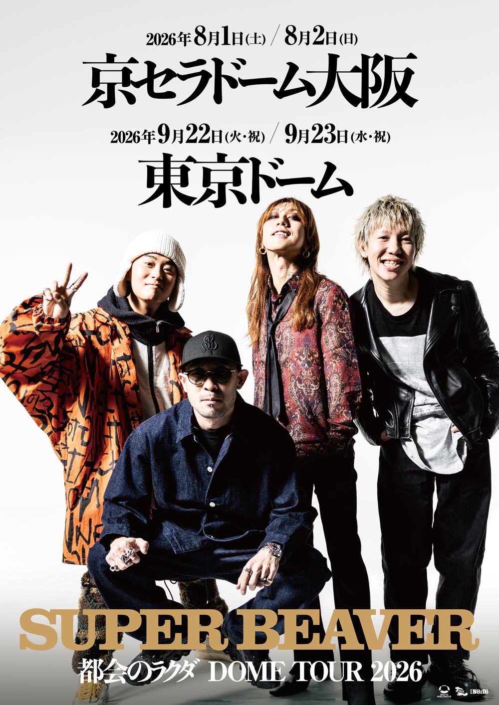 SUPER BEAVER | 20th ANNIVERSARY