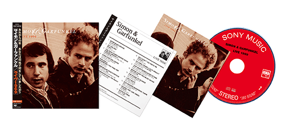 サイモン&ガーファンクル『コンプリート・アルバム・コレクション』
