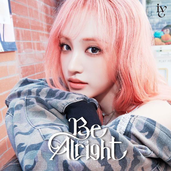 IVE Be Alright ソニミュ ソニー ラキドロ リズ IVE Be Alright Sony