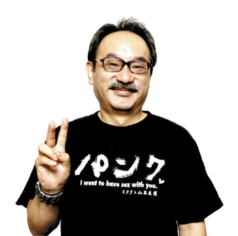 清水 | ミドリ | ソニーミュージックオフィシャルサイト