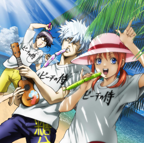 WAVE【期間生産限定”銀魂”盤】 | Vijandeux | ソニーミュージック