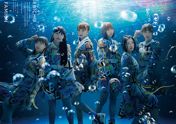 エビ中 夏のファミリー遠足 略してファミえん 令和元年 in 山中湖