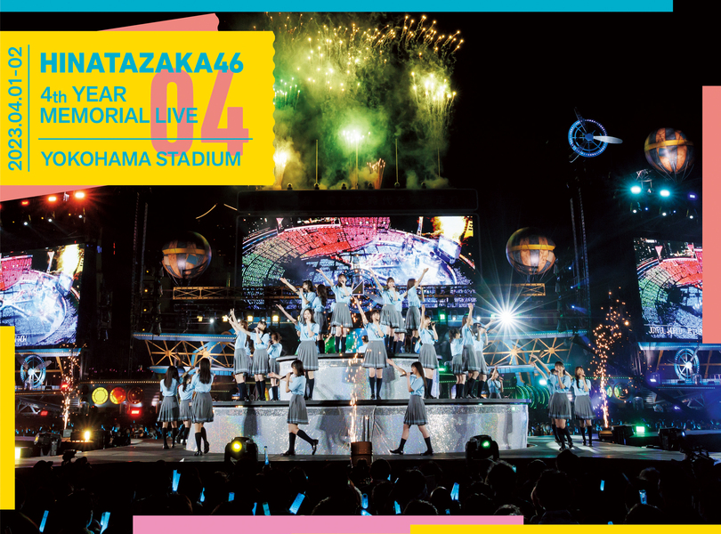 日向坂46 4周年記念MEMORIAL LIVE ～4回目のひな誕祭～ in 横浜