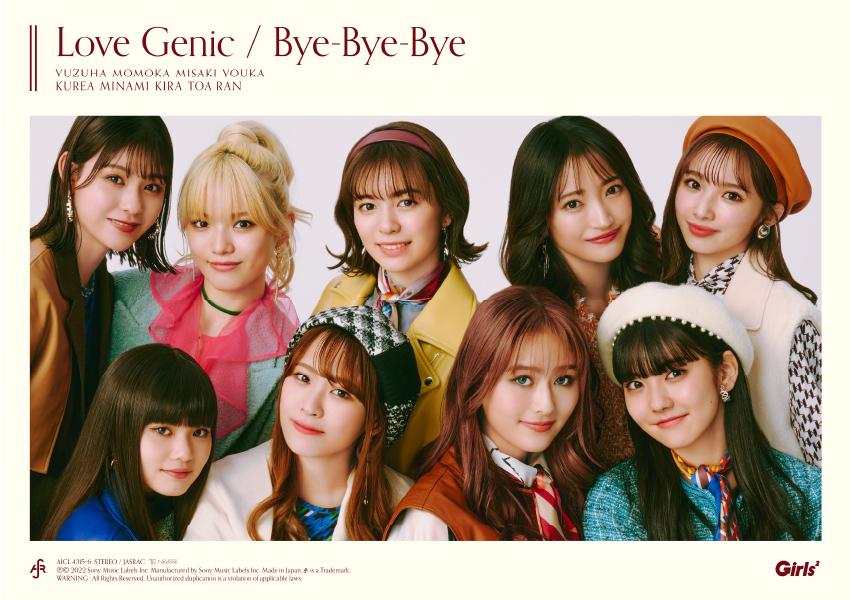Love Genic / Bye-Bye-Bye【初回生産限定ライブ盤 / CD+DVD】 | Girls²