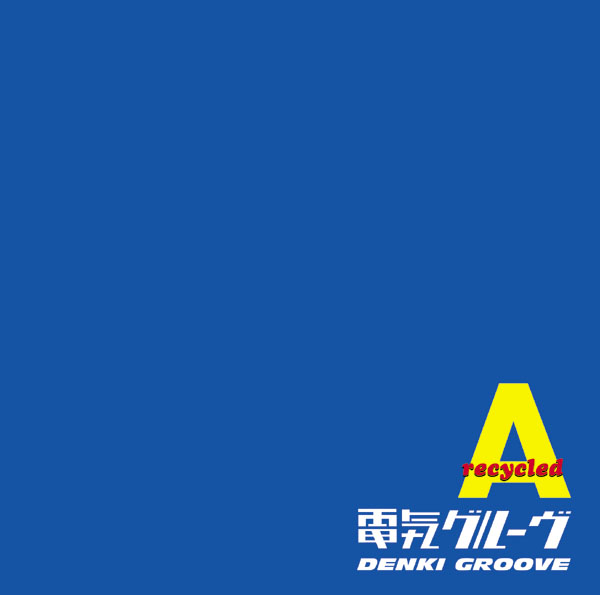 recycled A | 電気グルーヴ | ソニーミュージックオフィシャルサイト