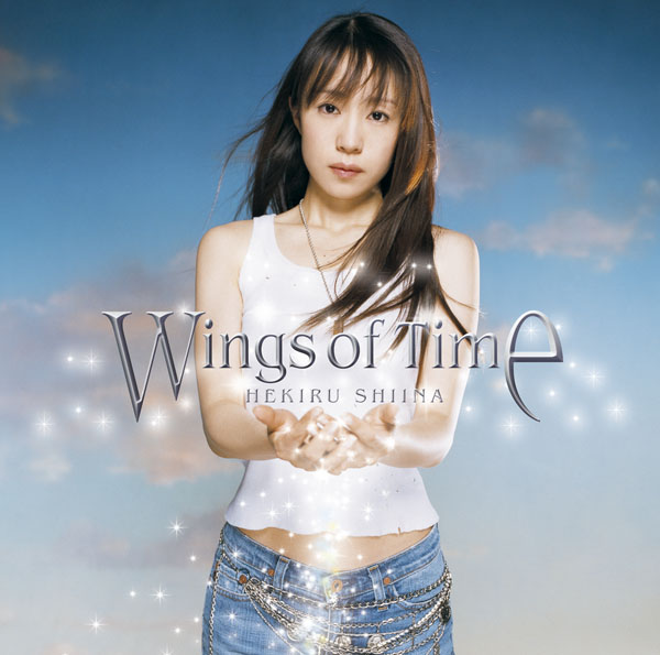 Wings of Time | 椎名へきる | ソニーミュージックオフィシャルサイト