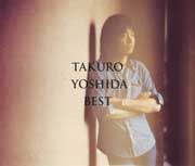 吉田拓郎 ベスト | 吉田 拓郎 | ソニーミュージックオフィシャルサイト