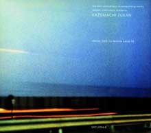 風街図鑑～街編～ | 松本隆 | ソニーミュージックオフィシャルサイト