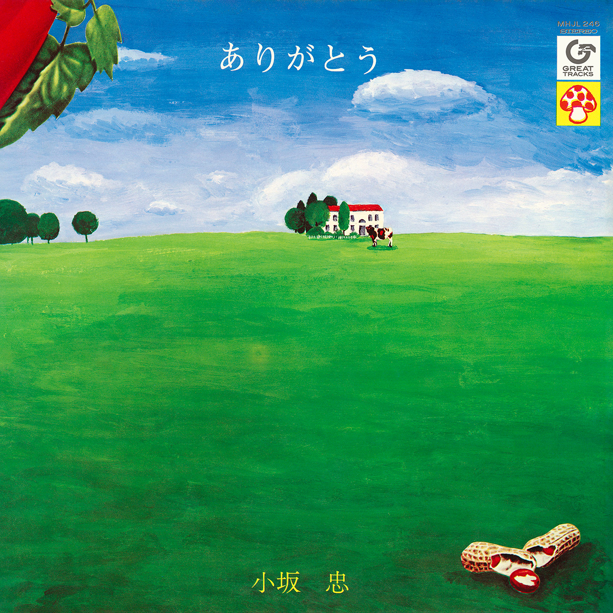 ありがとう【完全生産限定アナログ盤】 | 小坂 忠 | ソニー