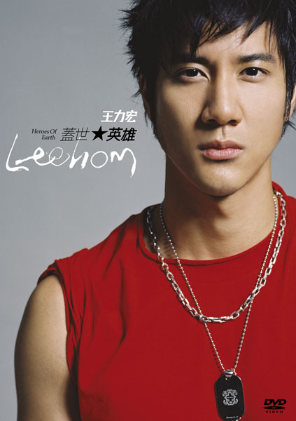 Heroes Of Earth | ワン・リーホン | ソニーミュージックオフィシャル