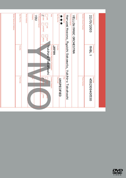 VisualYMO:the Best | YELLOW MAGIC ORCHESTRA | ソニーミュージック