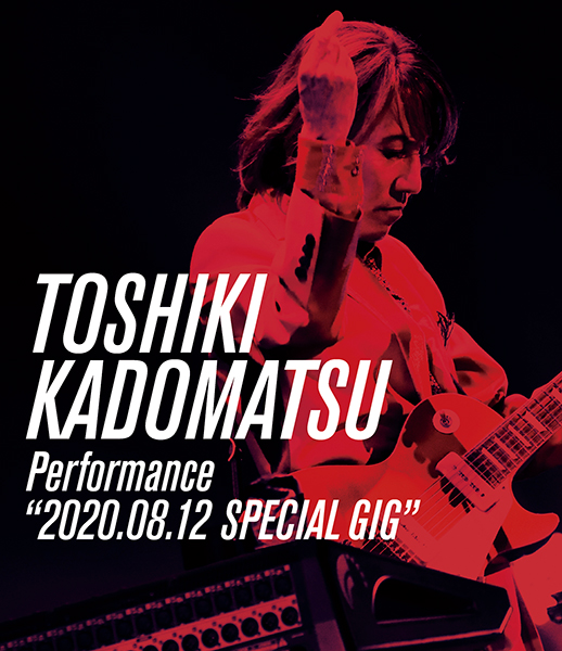 TOSHIKI KADOMATSU Performance“2020.08.12 SPECIAL GIG”【Blu-ray盤