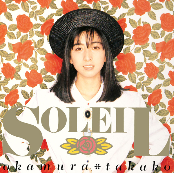 SOLEIL【Blu-spec CD2】 | 岡村孝子 | ソニーミュージックオフィシャル